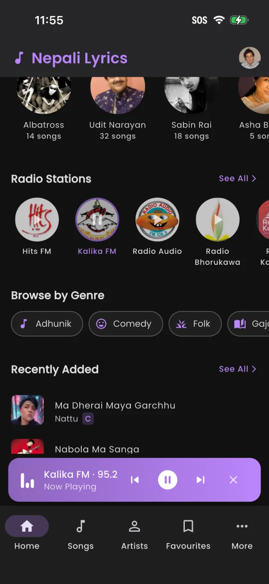 Nepali Lyrics — app screen 1