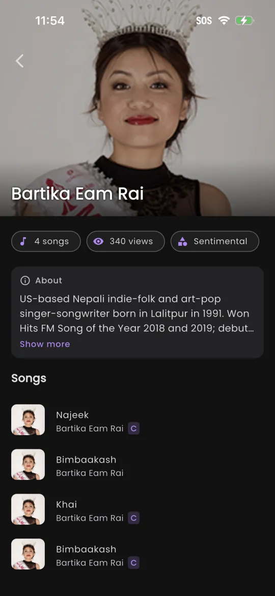 Nepali Lyrics — app screen 3